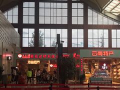 -丽江三义国际机场