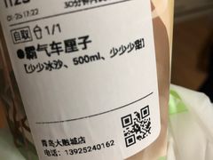 -奈雪的茶(青岛卓悦里INTOWN店)