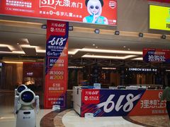 -居然之家(浑南店)