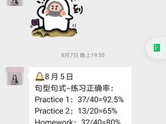 -英孚国际留学·雅思托福·DSE A-Level AP(福田中心)