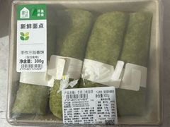 -盒马鲜生(王府广场店)