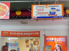 -味餐厅·海鲜·火锅·自助餐