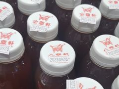 -金鼎轩(亚运村店)