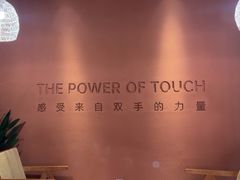 -LANN I 蘭·泰式古法按摩(高岛屋百货店)