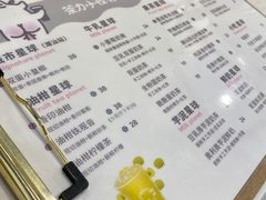 -茶力的小怪兽(梅林卓悦汇店)