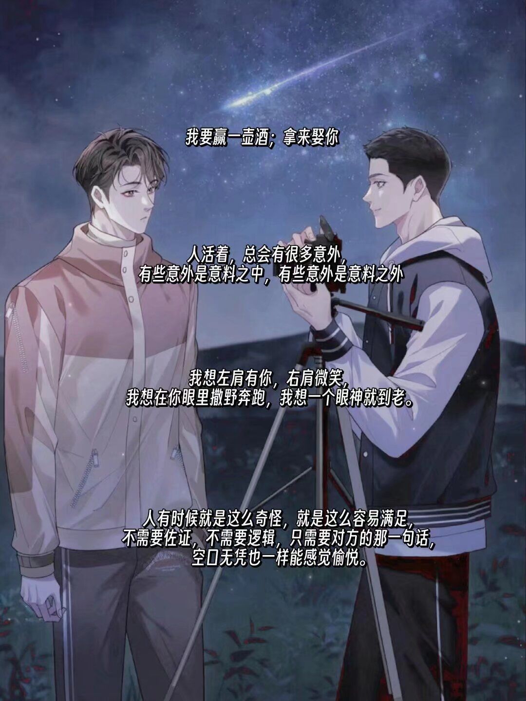 为你明灯三千
