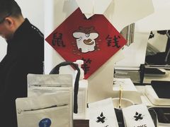 -Eu2+ coffee(上大路店)