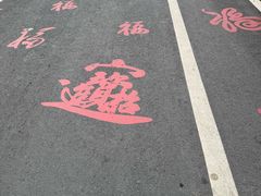 -灵顺寺