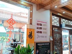 -芦茨金富饭庄·25年老字号·专做稻草鸡