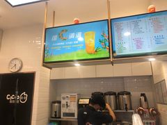 -CoCo都可(西安路民勇店)