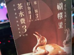 -蝴蝶里·粤菜·点心(滨江龙湖店)