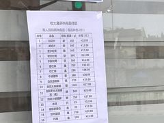 -老大昌(淮海中路店)