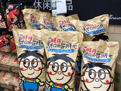 -万达广场(龙湖店)