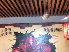 -虾友记(麻辣小龙虾 烤鱼 烧烤)