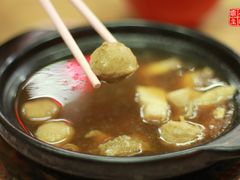-新记肉骨茶