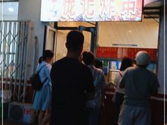 门面-庞记炸串