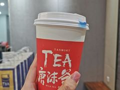 -唐沫茶兮(首山店)
