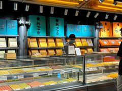 -乾芝斋·苏式糕点·碧螺春茶酥(平江路店)