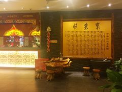 -东来顺饭庄(金泉广场店)