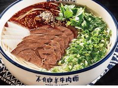 大片牛腱子牛肉面-马记永·兰州牛肉面(山姆外高桥店)