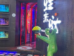 -蛙来哒(汇一城黑金冠店)