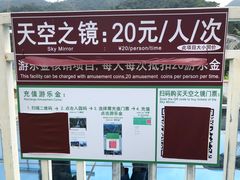 -南丹山森林王国