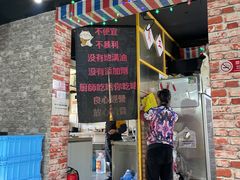 -老红桥炸灌肠牛肚锅烧烤(定福庄店)