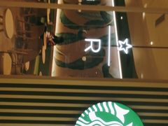 -星巴克臻选(深圳东海缤纷天地店)