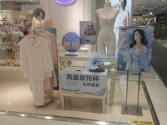 -友谊商城(中山广场店)