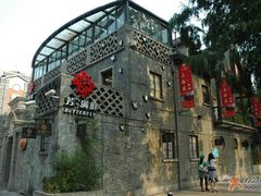 DSC_0598-芳满庭·江浙小馆(1912店)