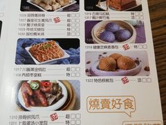 菜单-广东道至正餐厅(区庄店)
