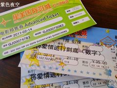 -星美国际影商城(虹口店)