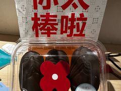 -红花点心局(护国寺店)