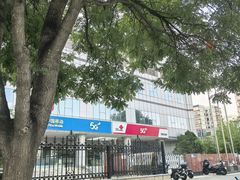 -中国移动(望京营业厅)