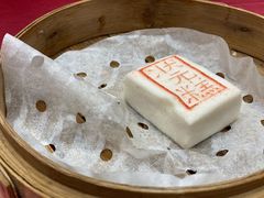 状元糕-宁波状元楼酒店(和义路店)
