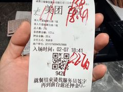 -吉布鲁牛排海鲜自助(温江合生汇店)