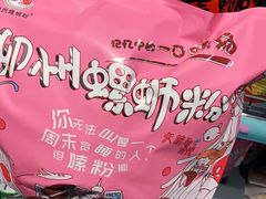 -嘿嘛仓储购(华明店)
