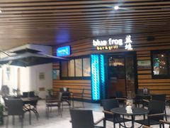 -bluefrog蓝蛙(水游城店)