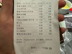 -惠食佳(滨江大公馆店)