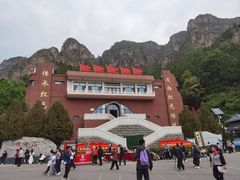 -狼牙山风景区