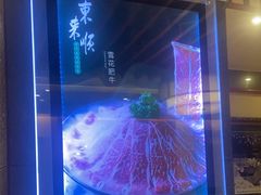 -东来顺饭庄(天坛店)