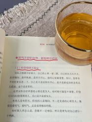 点击看大图 -汉棠汉方·美肤调体