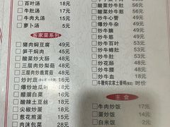 -龙岩罗桥牛杂(长青路店)