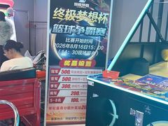 -风云再起游乐汇(北京西单西西友谊店)
