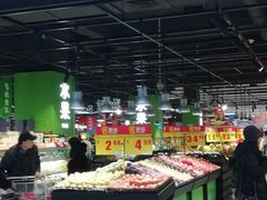 -家乐福(四元桥购物中心店)
