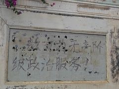 -金谷域澳洲庄园