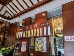 -熙盛源(滨湖万达店)