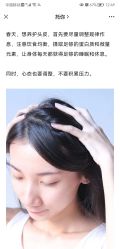 -吉艺心专业美发造型