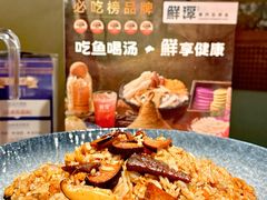 -鲜潭蒸汽石锅鱼(五道口购物中心店)