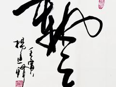 -夜幕浸入式超级密室(望京店)